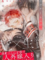 漫画吧日常慢火场次插画