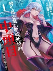 漫画吧群像登台场次插画