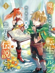 漫画吧分镜细读场次插画