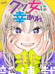 漫画吧名场面重演场次插画