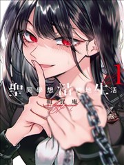 漫画吧散场留言与收纳场次插画