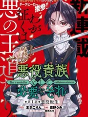 漫画吧日常慢火剧目封面