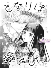 漫画吧分镜细读剧目封面
